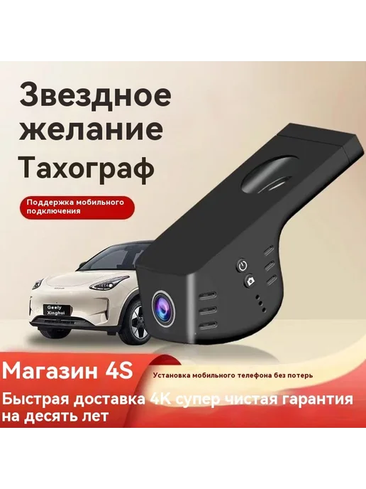 Тахограф цвет 32G, вес не указан, фото 8