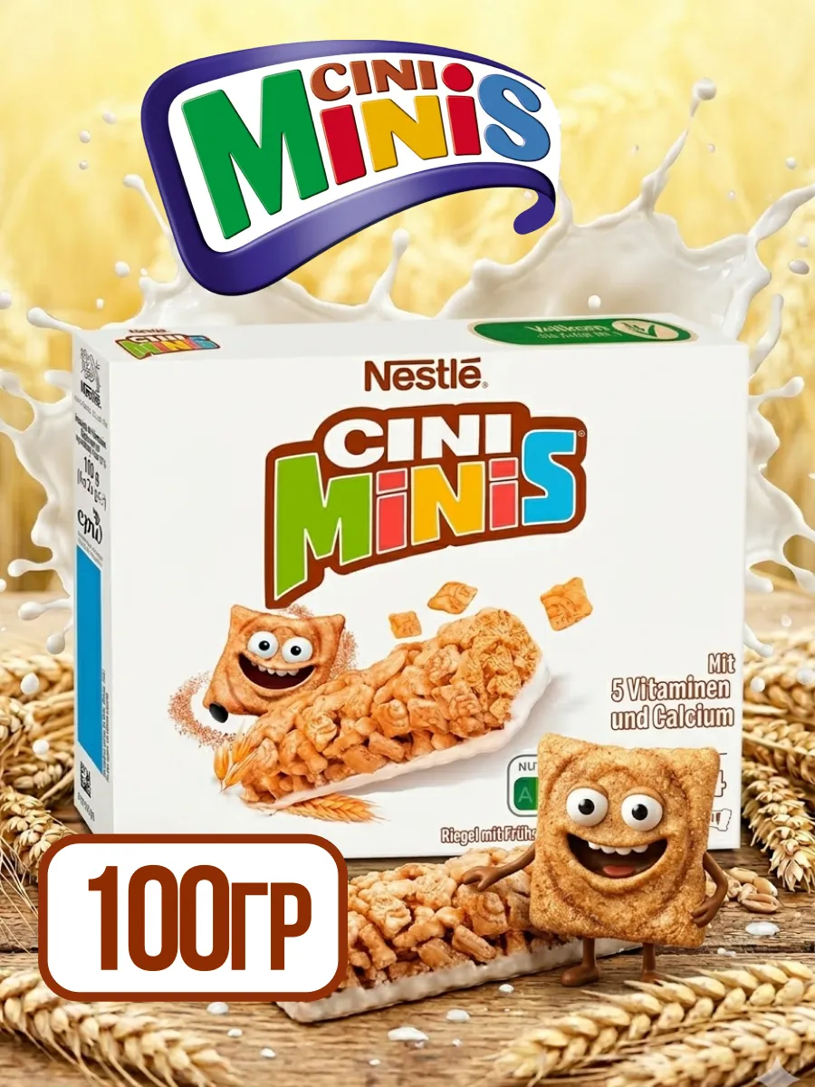 Батончики Чини Минис 100гр