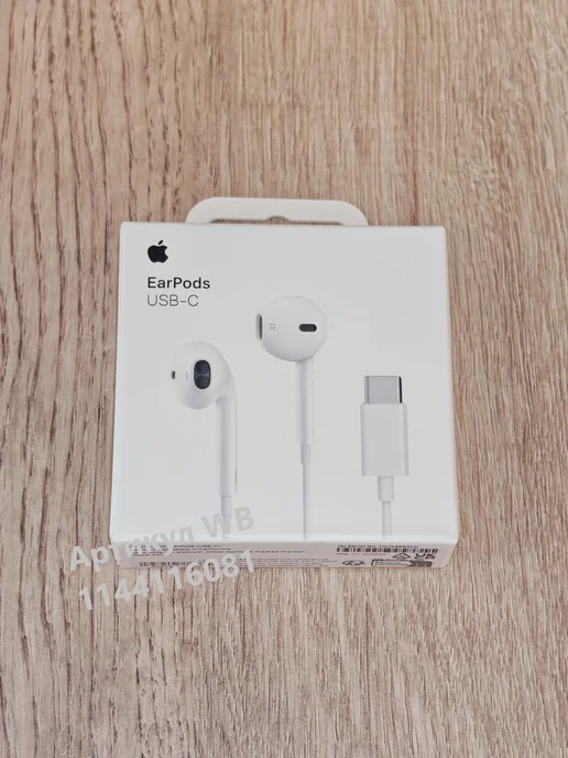 Apple Наушники EarPods разъем USB-C модель A3046, белый, фото 4