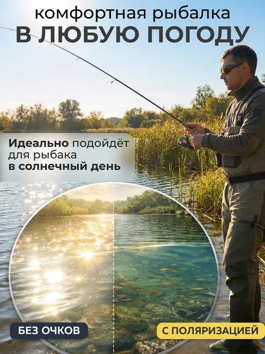 Очки антиблик для авто и рыбалки набор мужские, черный, фото 4