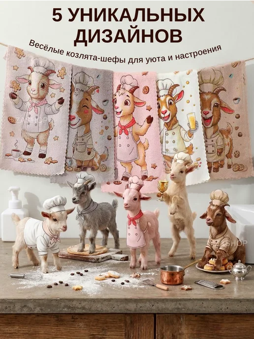 ZASHOP Полотенца символ 2027 года набор на новый год подарки, вариант, фото 2