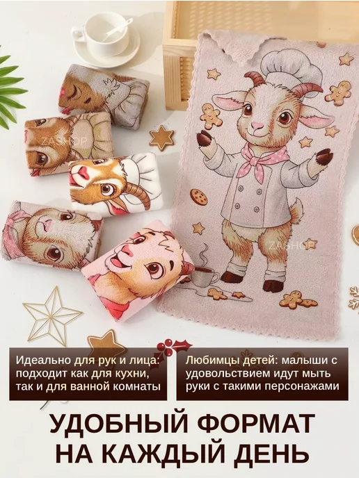 ZASHOP Полотенца символ 2027 года набор на новый год подарки, вариант, фото 3