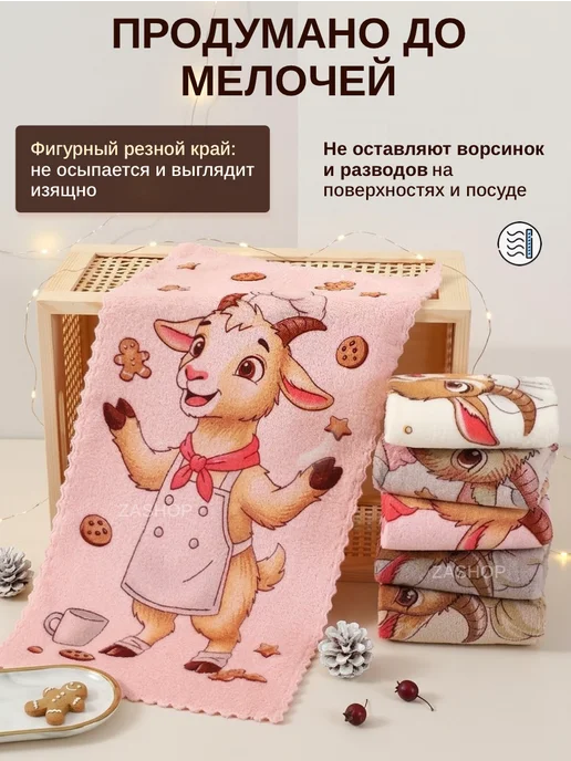 ZASHOP Полотенца символ 2027 года набор на новый год подарки, вариант, фото 4