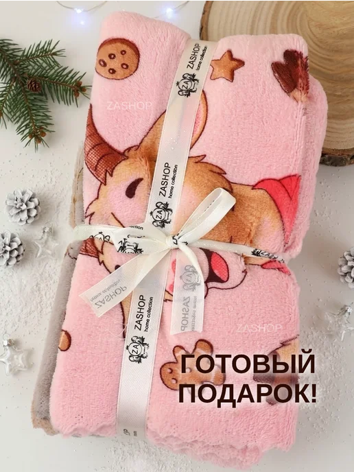 ZASHOP Полотенца символ 2027 года набор на новый год подарки, вариант, фото 6