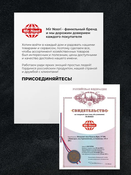 MIR NOORI Набор расчесок 6 штук, коричневый, фото 3