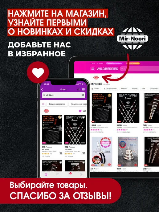 MIR NOORI Набор расчесок 6 штук, коричневый, фото 4