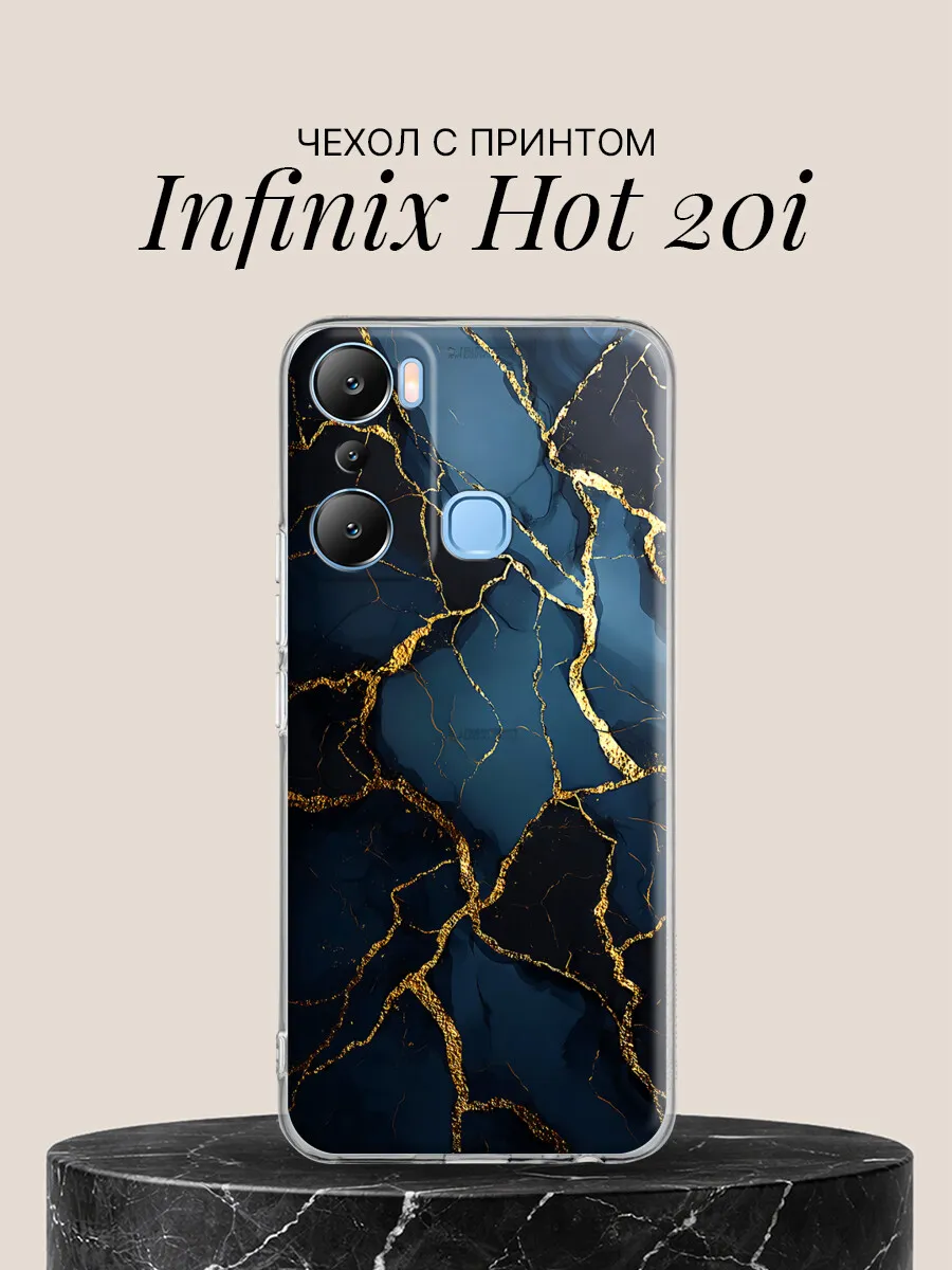 Чехол на Infinix Hot 20i с принтом Золотые прожилки