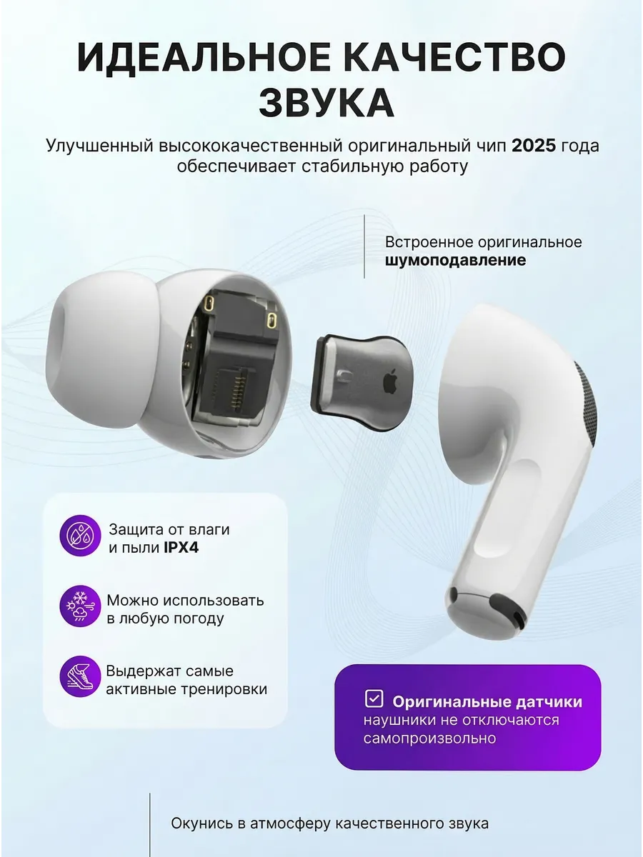 Наушники беспроводные A.Pods PRO 2 для iPhone и Android - фото 2