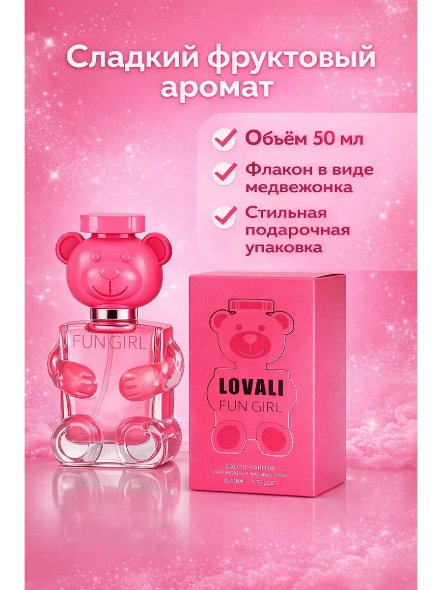 Moschino Bubble Gum Toy 2, мишка москино 50 мл