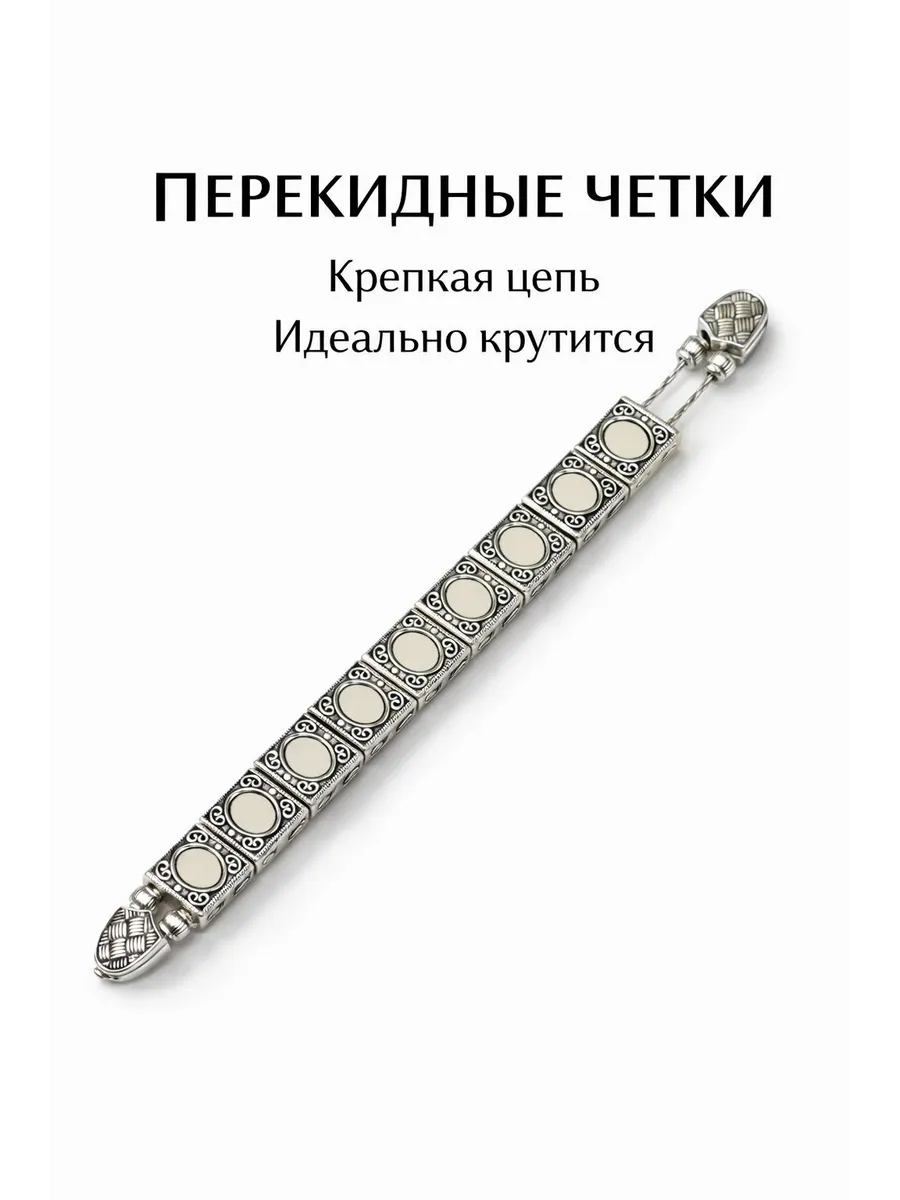 Четки перекидные, тзбех,tzbex
