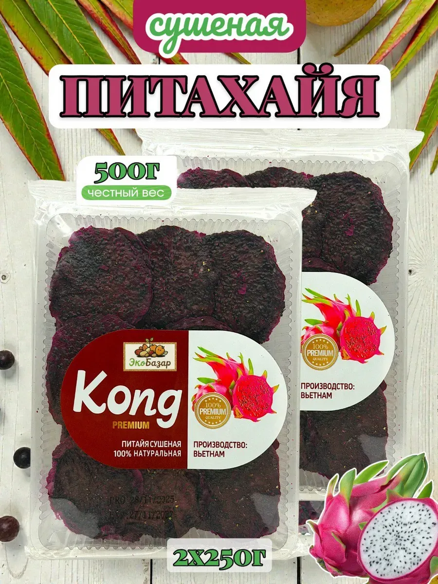 Питахайя сушеная 500г