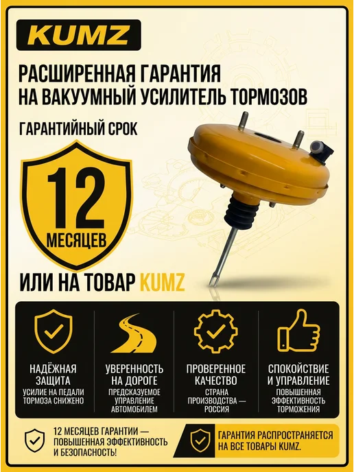 Вакуумный усилитель тормозов ВАЗ 2108 тюнинг, вариант, фото 3