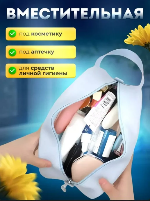 Набор косметичек 3 в 1 для бассейна и путешествия, голубой, фото 2