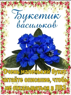 Искусственные цветы на кладбище