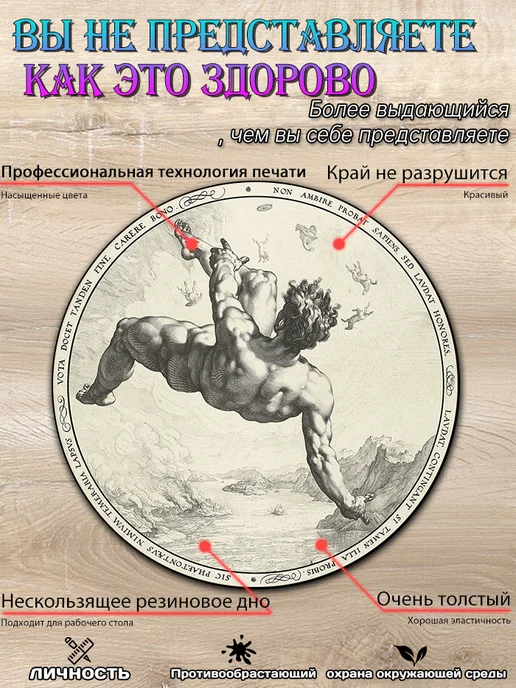Круглый маленький коврик для мыши "Giant” 200*200, вариант, фото 3