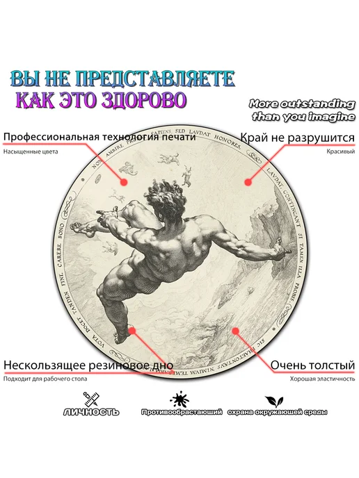 Круглый маленький коврик для мыши "Giant” 200*200, вариант, фото 8
