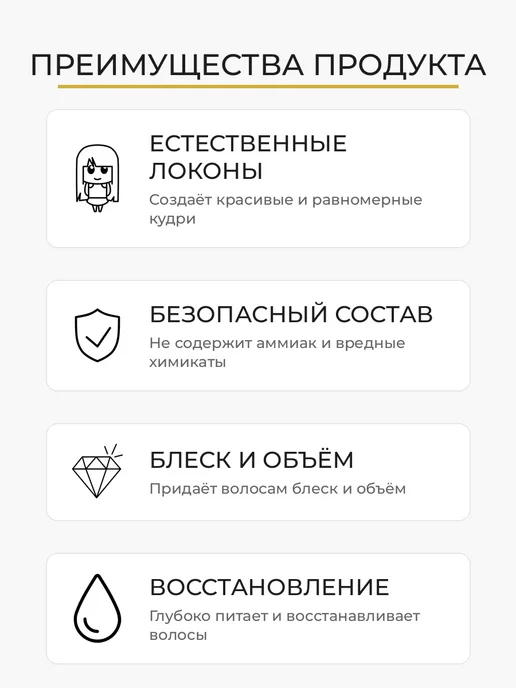 TNL PROFESSIONAL Био-перманент для жестких волос с аргановым маслом, вариант, фото 2
