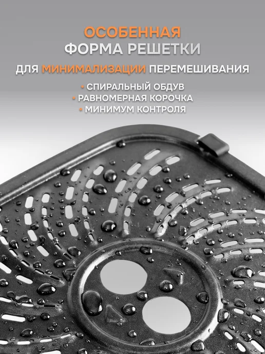 Gartz Аэрогриль ACO160W, 6л, белый, 160 Вт, 6 л, фото 6