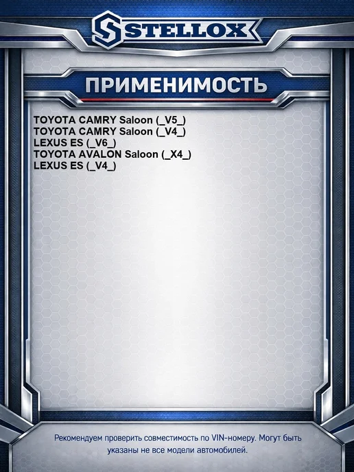 STELLOX Опора амортизатора заднего правого Toyota Camry 16V 24 06, вариант, фото 2