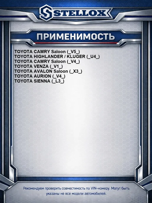 STELLOX Опора амортизатора переднего Toyota Camry ACV3 MCV30 01, вариант, фото 2
