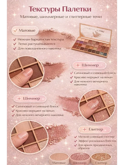 РИМ Тени для век для девочек косметика, зеленый, фото 2