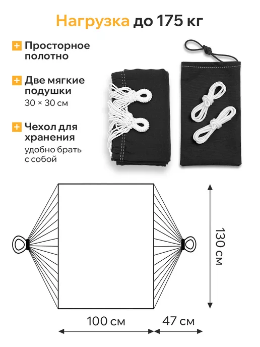 Classmark Качели садовые взрослые - кресло гамак уличное для дачи, вариант, фото 2