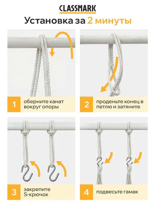 Classmark Качели садовые взрослые - кресло гамак уличное для дачи, вариант, фото 6