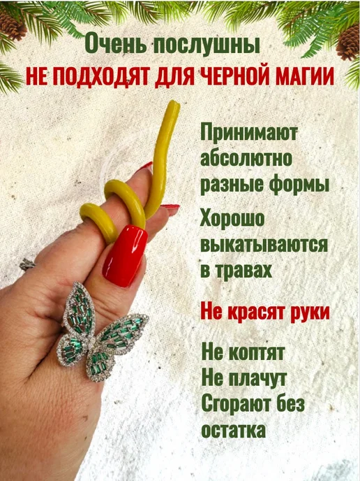 Лесная Кладовая Аники Свечи "Искры лесного костра" 40 шт, 100 шт, фото 3
