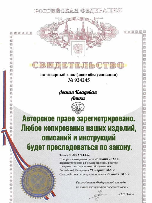 Лесная Кладовая Аники Свечи "Искры лесного костра" 40 шт, 100 шт, фото 6
