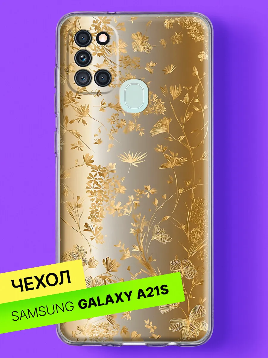 Чехол на Samsung A21s с принтом Золотой луг в лучах