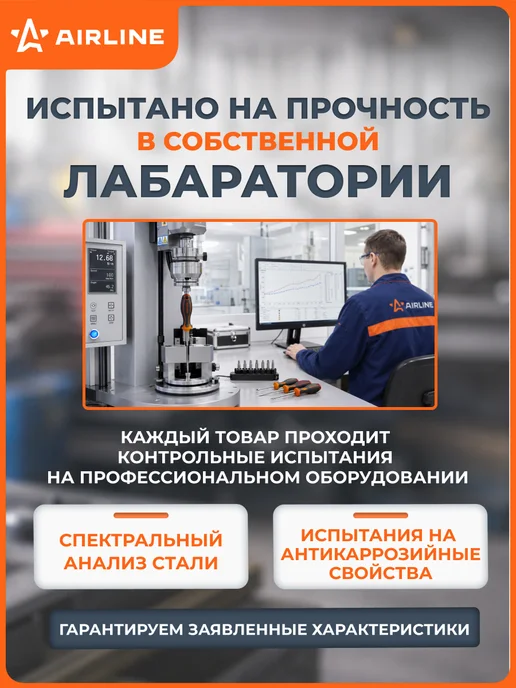 AIRLINE Отвертка крестовая PH2x300мм, магнитный наконечник, 2x300 мм, 3 шт, фото 5