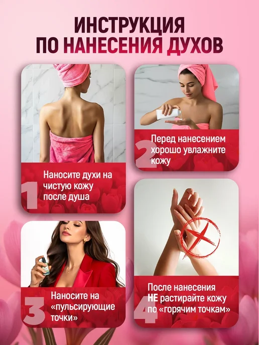 BREEZE LAND Набор духов женских стойких 2 шт по 23 мл, 2 шт, 23 мл, фото 7