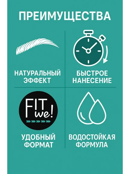 BELLIS Набор для бровей,гель для укладки,краска,трафарет,фиксатор, черный, фото 3