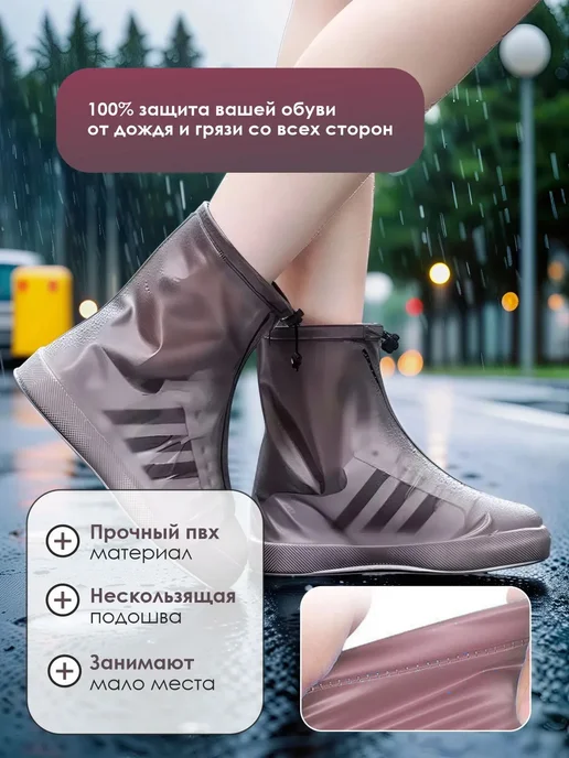Чехлы-дождевики на обувь, розовый, фото 4