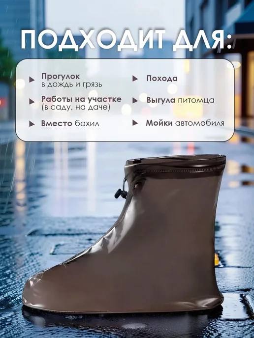 Чехлы-дождевики на обувь, розовый, фото 5