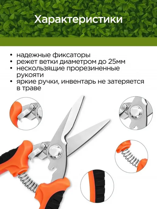 Секатор садовый набор 3 шт, садовые ножницы для обрезки вето, 3 шт, фото 2
