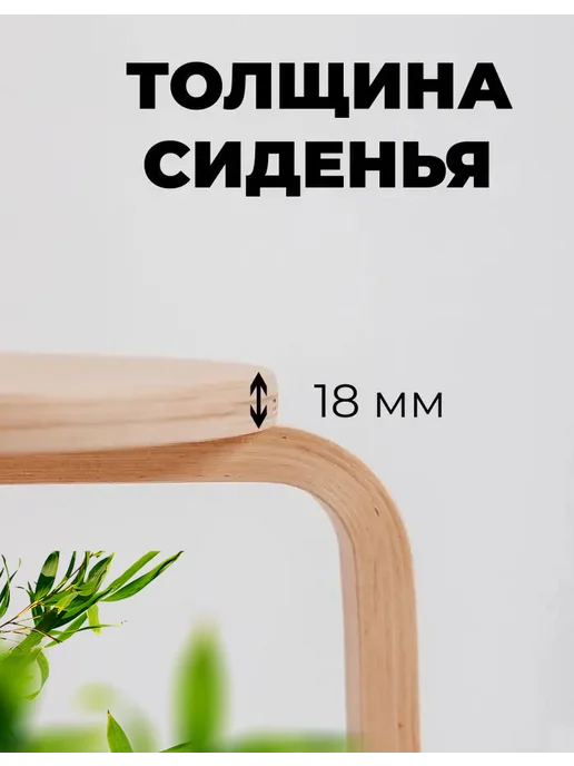 Табурет для кухни и дома, натуральное дерево,надежный, бежевый, фото 3