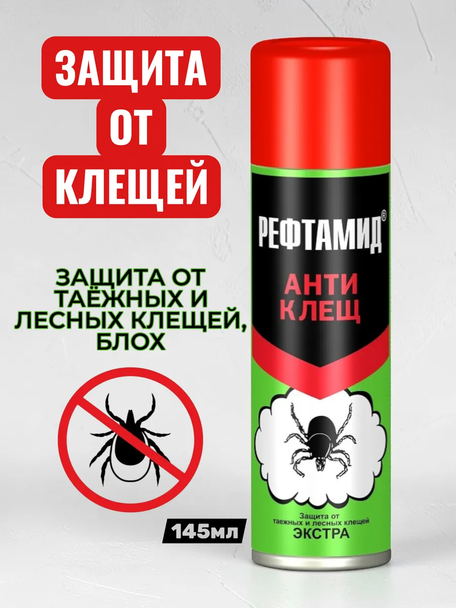 Средство от клещей