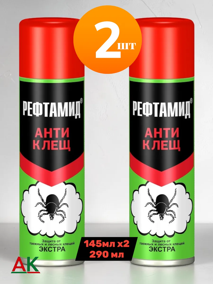 Средство от клещей защитное