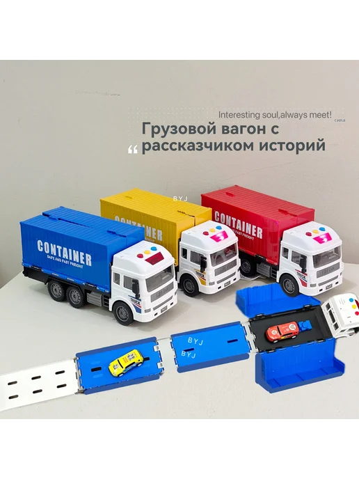 Грузовик Контейнер Желтый, желтый, фото 3