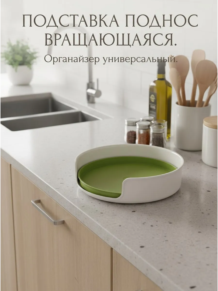 Подставка органайзер вращающаяся