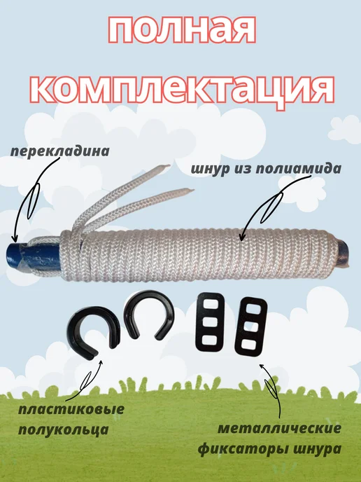 Трапеция спортивная детская, качели для детей, синий, фото 3