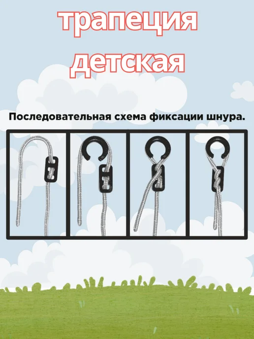 Трапеция спортивная детская, качели для детей, синий, фото 5