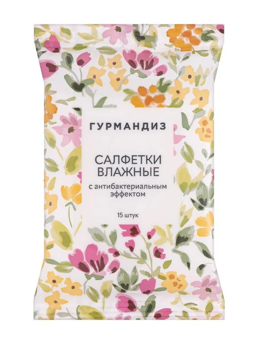 Салфетки влажные с антибактериальным эффектом, 15 шт.