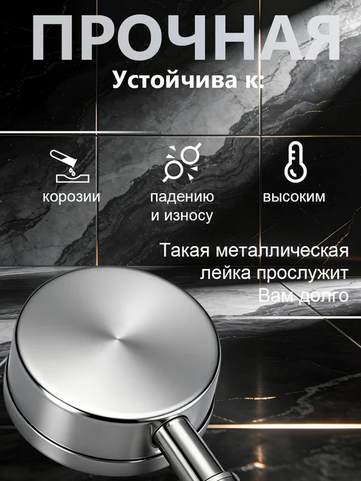 EYO Лейка для душа металлическая водосберегающая, серый, фото 2