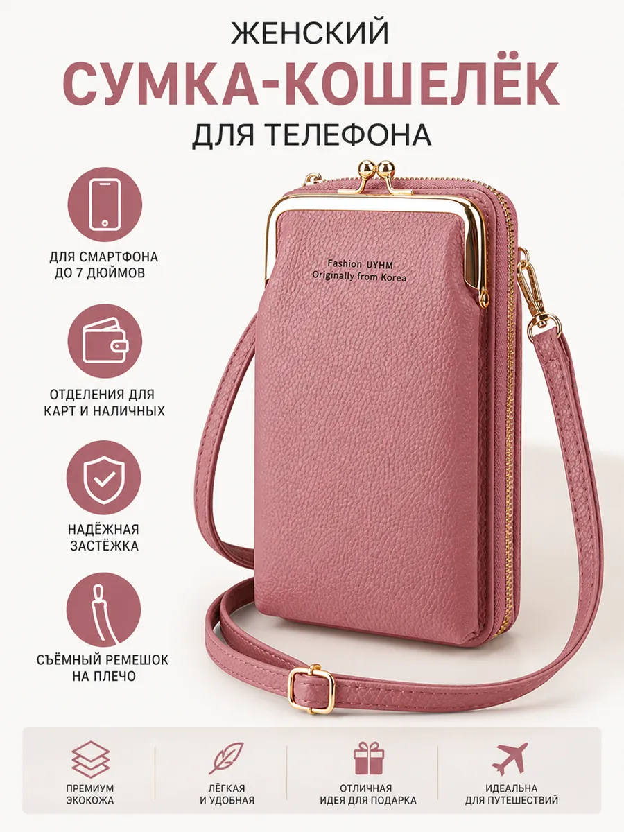 Loveracchi Сумка клатч