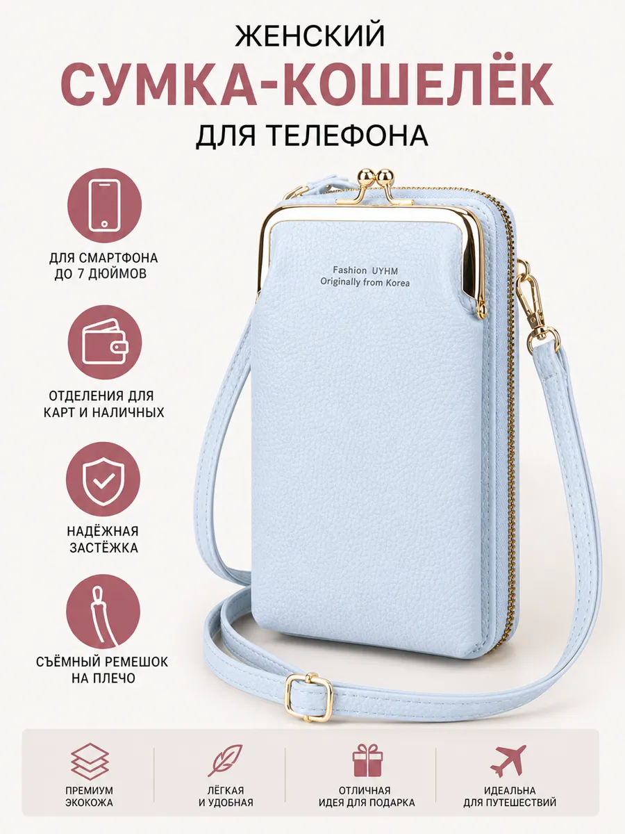 Loveracchi Сумка клатч