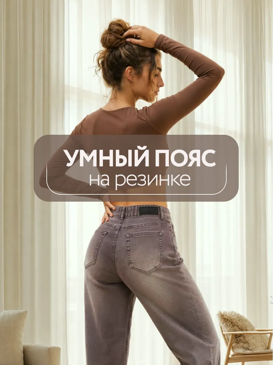 Джинсы с потертостями стрейч