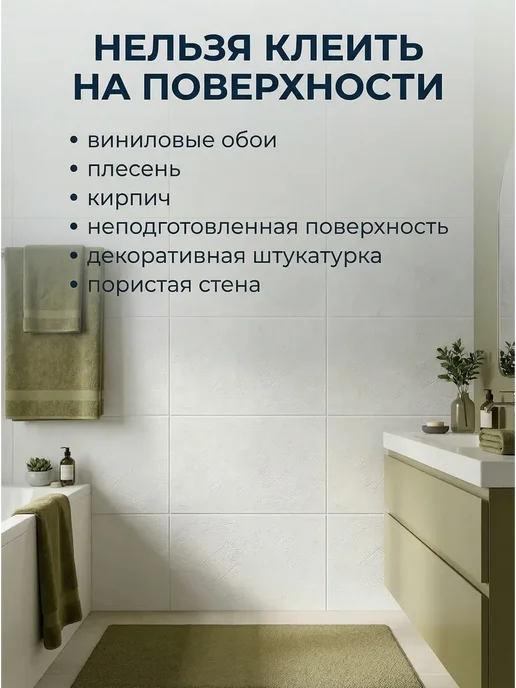 RAN & DAR Самоклеящиеся панели для стен под штукатурку 60х30 см 10 шт, 60x30 см, 10 шт, фото 3