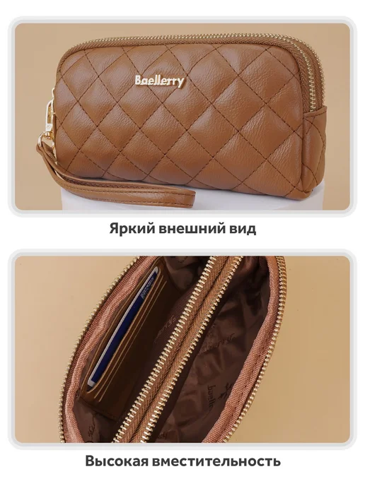 Женский клатч Baellerry Monologue, стеганый, портмоне, вариант, фото 2
